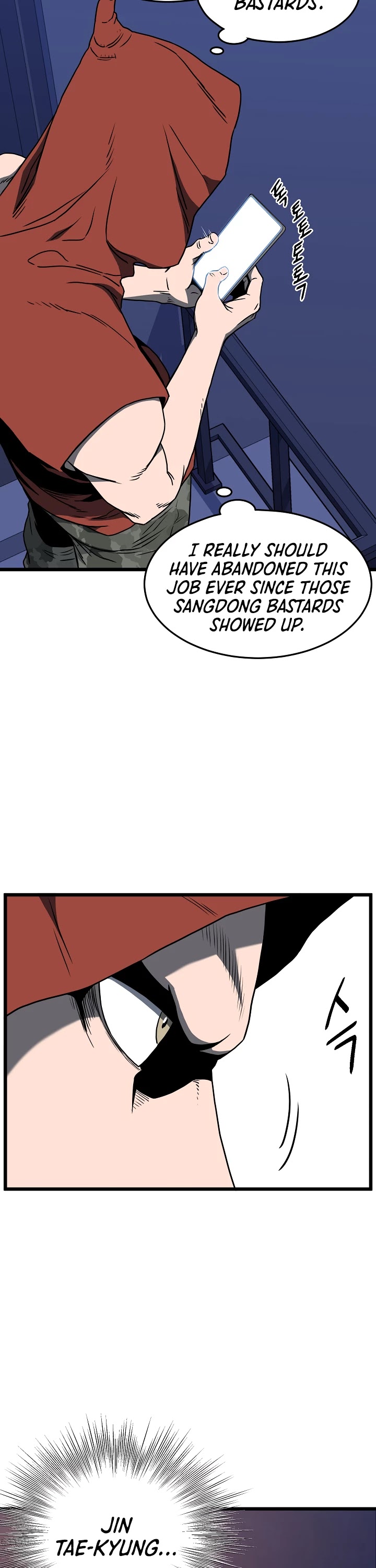 Murim Login Chapter 74 image 09